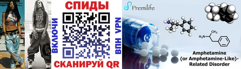 АМФ 98%  Октябрьск 