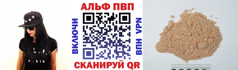 блэк спрут вход  сколько стоит  Октябрьск  APVP кристаллы 