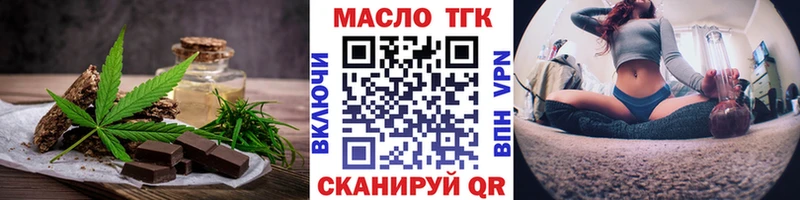 Еда ТГК конопля  Октябрьск 