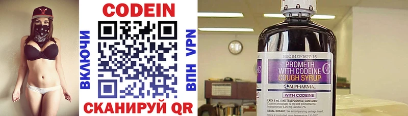 Codein Purple Drank где купить наркоту Октябрьск