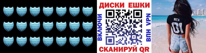 MEGA рабочий сайт Октябрьск Экстази 250 мг