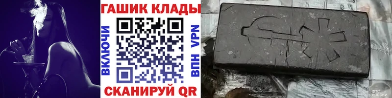 ГАШИШ Cannabis  Октябрьск 