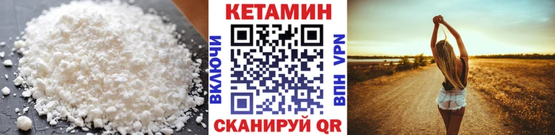 Кетамин ketamine  Октябрьск 