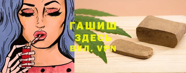 Альфа ПВП Аркадак
