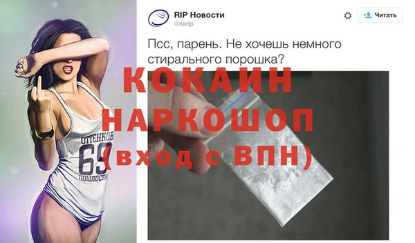 амф Армянск