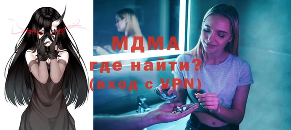 амф Армянск