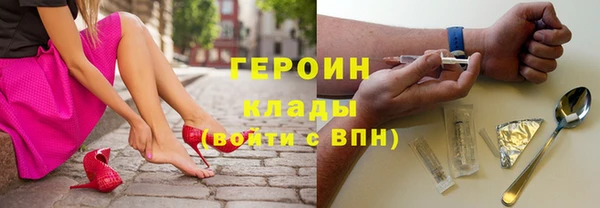 амф Армянск