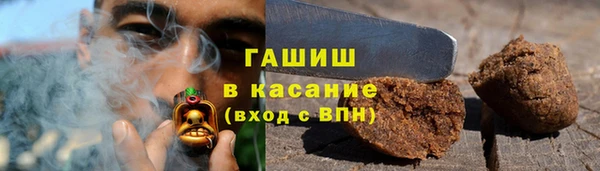 Альфа ПВП Аркадак