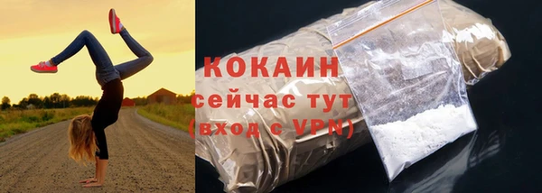 амф Армянск