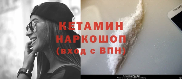 амф Армянск