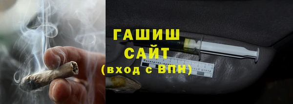 Альфа ПВП Аркадак