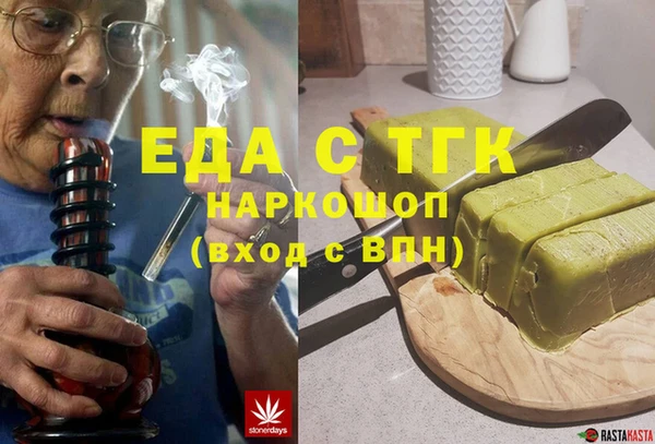 амф Армянск