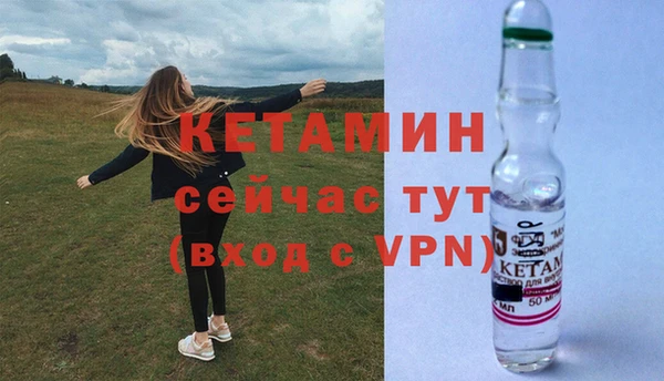 амф Армянск