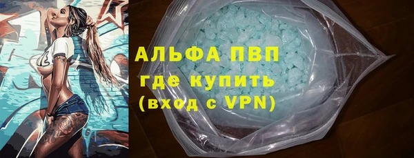 амф Армянск