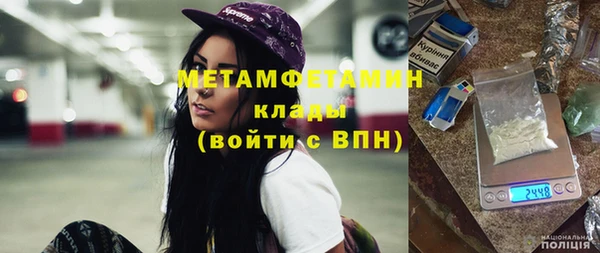 амф Армянск