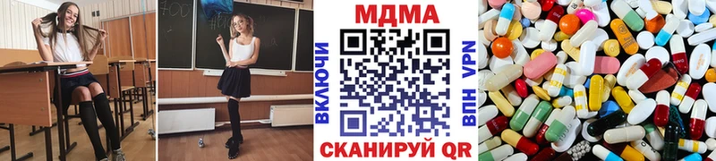 MEGA tor  Октябрьск  МДМА VHQ 