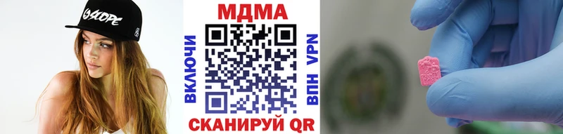 МДМА молли Октябрьск