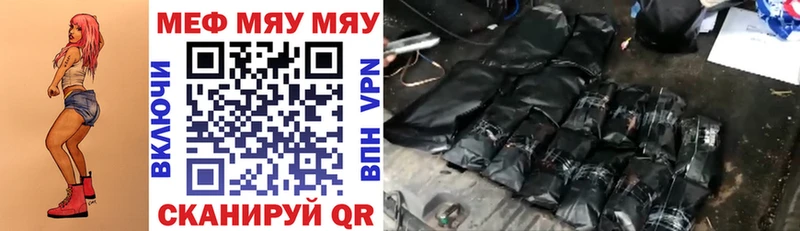 mega ТОР  Октябрьск  Меф 4 MMC  где можно купить наркотик 