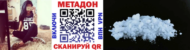 купить   Октябрьск  Метадон белоснежный 