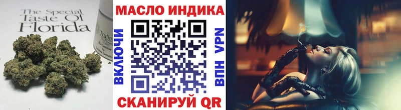 ТГК гашишное масло  где можно купить   Октябрьск 