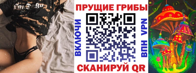 купить наркоту  Октябрьск  Галлюциногенные грибы ЛСД 
